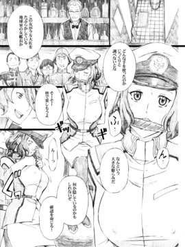 (C85) (同人誌) [M (天野雨乃)] GMamaF-R18- (ガンダムビルドファイターズ)_gmamaf_021