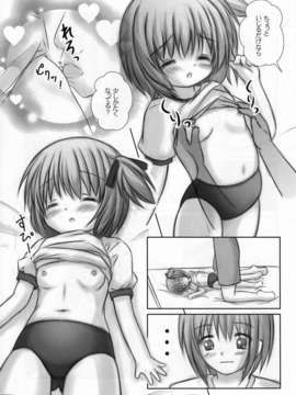 (C85) [なないろもも組 (幼菜すみか, 幼すみか)] まったく、睡眠中は最高だぜ!？ (ロウきゅーぶ!)_010