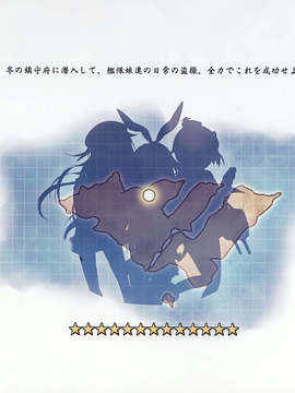 (C85) (WIND MAIL 猫の温泉冬 Island of Horizon)(An2A nyanya H2SO4)冬の連合こ号作戦_Image0002