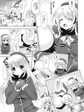 (C85) [んーちゃかむーむー (雪路時愛)] 提督、愛してます。 (艦隊これくしょん-艦これ-)__005