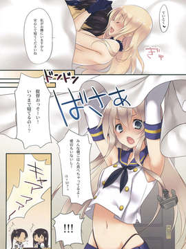 (C85) (同人誌) [CROSS HEARTS (綾瀬はづき)] Love Tonight (艦隊これくしょん-艦これ-)_Love_Tonight_013