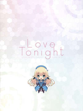 (C85) (同人誌) [CROSS HEARTS (綾瀬はづき)] Love Tonight (艦隊これくしょん-艦これ-)_Love_Tonight_018