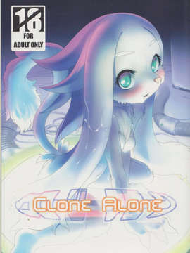 (C85) [GREONE (んめ)] Clone Alone