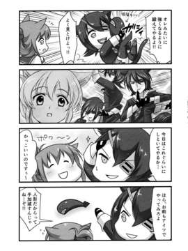 (C85) [マキニカリス (山田高嗣)] 猫これ改 (艦隊これくしょん -艦これ-)_IMG_0006