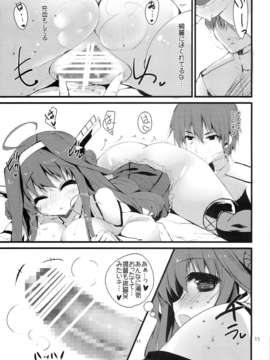 (C85) (同人誌) [甘泉少女 (能都くるみ)] K.S.G Vol.10 (艦隊これくしょん -艦これ-)_0010