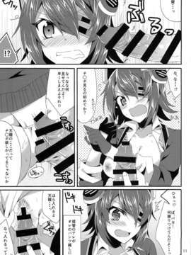 (C85) [PINK.in BLACK (かなる)] 天龍が可愛すぎて提督は我慢の限界 (艦隊これくしょん -艦これ-)_0010