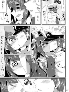 (C85) [PINK.in BLACK (かなる)] 天龍が可愛すぎて提督は我慢の限界 (艦隊これくしょん -艦これ-)_0006