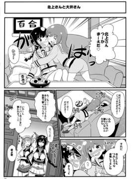 (C85) [+14 (ちゅー太)] 艦の缶詰め (艦隊これくしょん -艦これ-)_IMG_0023