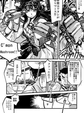 (C85) [急行兎 (ともつか治臣)] 大艦巨娘主義 (艦隊これくしょん -艦これ-)__019