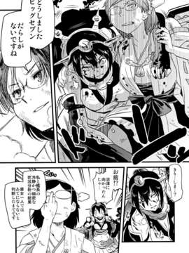 (C85) [急行兎 (ともつか治臣)] 大艦巨娘主義 (艦隊これくしょん -艦これ-)__062