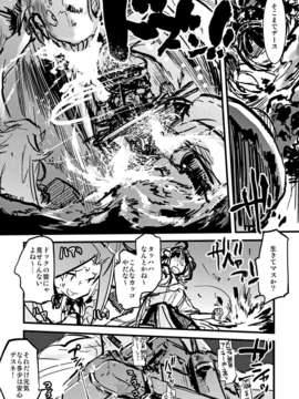 (C85) [急行兎 (ともつか治臣)] 大艦巨娘主義 (艦隊これくしょん -艦これ-)__018