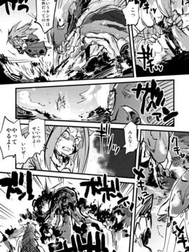 (C85) [急行兎 (ともつか治臣)] 大艦巨娘主義 (艦隊これくしょん -艦これ-)__017