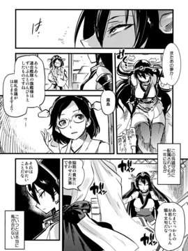 (C85) [急行兎 (ともつか治臣)] 大艦巨娘主義 (艦隊これくしょん -艦これ-)__051