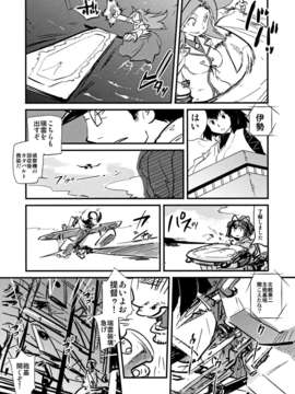 (C85) [急行兎 (ともつか治臣)] 大艦巨娘主義 (艦隊これくしょん -艦これ-)__010