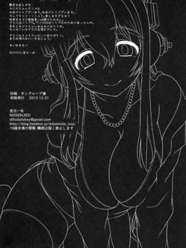 (C85) (同人誌) [NOSEBLEED (宮元一佐)] そにコン (すーぱーそに子)__022