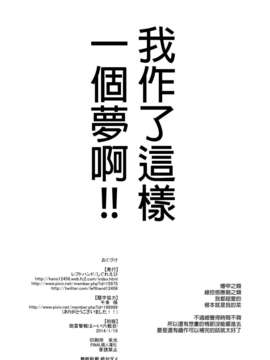 (軍令部酒保 & 砲雷撃戦!よーい! 合同演習) (同人誌) [しぐれえび (レフトハンド)] 天叢雲 -アマノムラクモ- (艦隊これくしょん-艦これ-)[final個人漢化]__022f