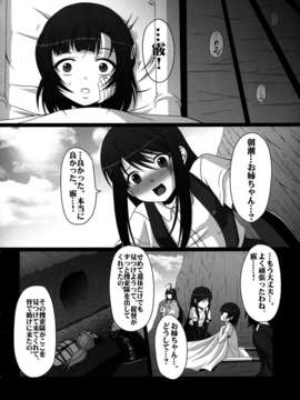 (C85) [天城製鉄所 (えびす)] HOBBY`S BLOCK!!18 (艦隊これくしょん -艦これ-)_030