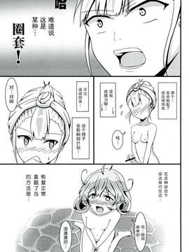 (COMIC1☆7) [S.N.L (しゃーなる)] SASAMI-san LINK! (ささみさん@がんばらない)[扶毒分部]_0015