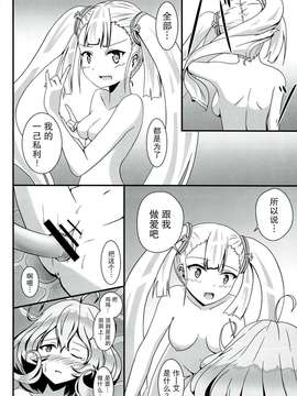 (COMIC1☆7) [S.N.L (しゃーなる)] SASAMI-san LINK! (ささみさん@がんばらない)[扶毒分部]