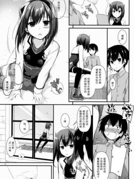 [脸肿汉化组](COMIC1☆8) [Digital Lover (なかじまゆか)] D.L. action85 (艦隊これくしょん-艦これ-)_07