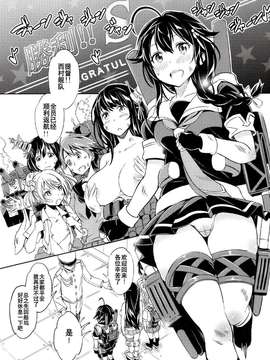 [脸肿汉化组][SMUGGLER (カズヲダイスケ)] 提督、ボクに興味があるの？？ (艦隊これくしょん-艦これ-)_03__3