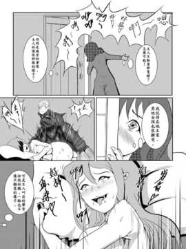 [汉化][Pesakd] 魔王勇者-畜牧危機3 (まおゆう魔王勇者)_018