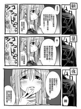 [world lover] ふたなり少女の射精日記4[扶毒分部]_06