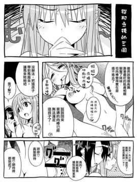 [world lover] ふたなり少女の射精日記4[扶毒分部]_23