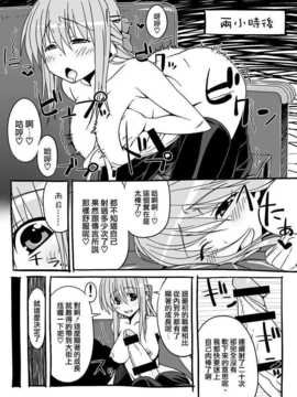 [world lover] ふたなり少女の射精日記4[扶毒分部]_16