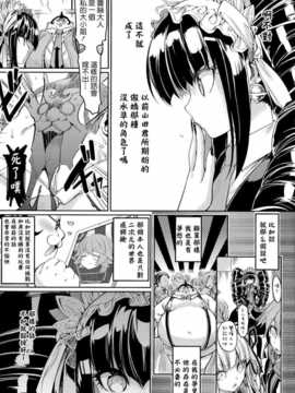 [CE家族社](C85) [ヒルスタ (平こさか)] また来世で逢いましょう (ダンガンロンパ)_CE_491_005