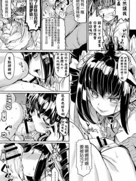 [CE家族社](C85) [ヒルスタ (平こさか)] また来世で逢いましょう (ダンガンロンパ)_CE_491_009