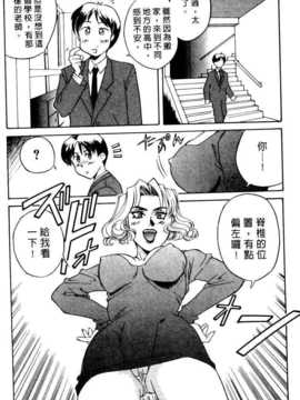 [乾海苔] 愛のメディシン ジャー 2_FONDLE2_097