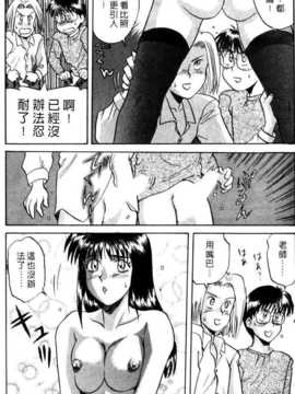 [乾海苔] 愛のメディシン ジャー 1_FONDLE_120