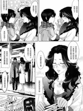 【黑条汉化♀丝♂】[水上蘭丸] 決意の受験_0113