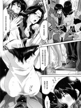 【黑条汉化♀丝♂】[水上蘭丸] 決意の受験_0114