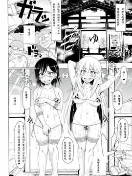 [愛露沙漢化](C84) [白液書房 (A輝廃都)] ドスケベ眼鏡洗脳レベル5 (とある魔術の禁書目録)_18