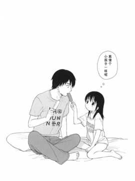 [脸肿汉化组](コミティア108) [不可不可 (関谷あさみ)] わたしのかわいいこいびと + ポストカード__004