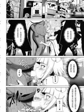 [愛露沙漢化](COMIC1☆8) [白液書房 (A輝廃都)] 発情ストレイキャット (ウィッチクラフトワークス)_14