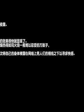 [ACEfin個人漢化] [地下室] ママ相姦!僕の兄弟は自分で作る_161_030