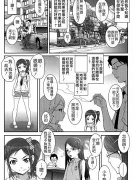 [無道叡智] えっくすえす [BOJJ掃圖 Badluck1205部分改圖]_041