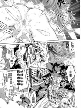 [大塚麗夏] DOUBLE PEACE MAKER (COMIC LO 2014年7月号) [Badluck1205]_P137