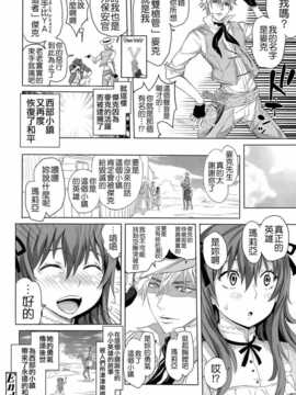 [大塚麗夏] DOUBLE PEACE MAKER (COMIC LO 2014年7月号) [Badluck1205]_P138