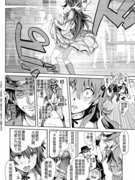 [大塚麗夏] DOUBLE PEACE MAKER (COMIC LO 2014年7月号) [Badluck1205]_P122