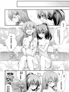 [GentlemanLily漢化](COMIC1☆8) (C79) [雑踏景色 (岡霧硝)] 花散る乙女 (艦隊これくしょん-艦これ-)_0007