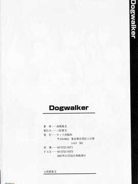 [高岡基文] Dogwalker[字圖坊漢化]_WI_026_218