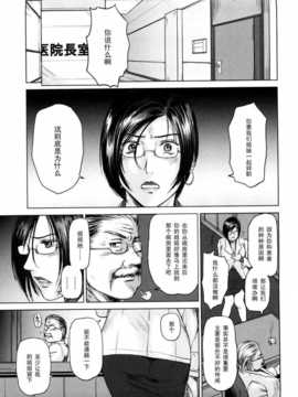 [汉化][詩乃譜] あま～い乳淫生活_065_065