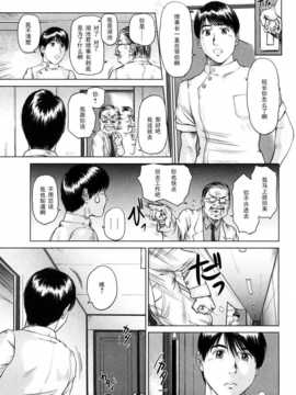 [汉化][詩乃譜] あま～い乳淫生活_075_075