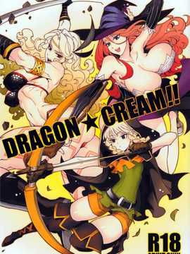 (C85) [サービスヘブン (カレイ, 亀魚派)] Dragon Cream!! (ドラゴンズクラウン){Gentlemanhop漢化}_02_Dragon_Cream_000