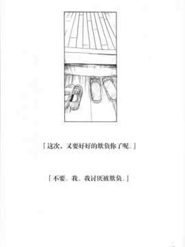 [巫毒汉化组]【大理石】[HG-2]_031