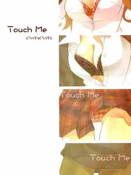 [Ramperoge英译汉](C80) [ぐらっちぇぐらっちぇ (水瀬るるう)] Touch Me_0018